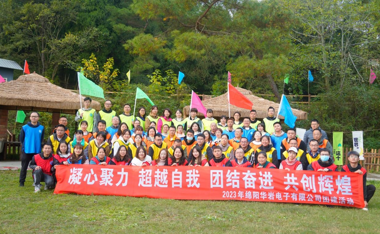 激情碰撞，團隊凝聚力大爆發(fā)